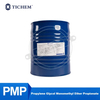 PMP/ โพรพิลีนไกลคอล Monomethyl Ether Propionate 25L/1L CAS: 148462-57-1