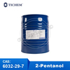 25L/ 2-Pentanol สำหรับเกรดอุตสาหกรรม / CAS: 6032-29-7